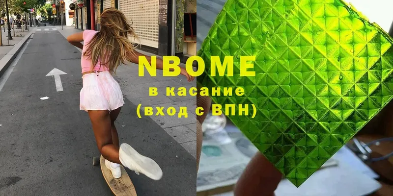 Марки NBOMe 1,5мг  кракен   Кукмор 